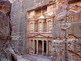 Petra