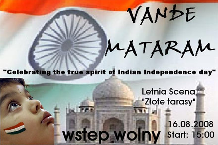 Vande Mataram